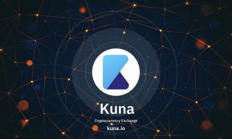 échange de kunas. (photo : CryptUnit)