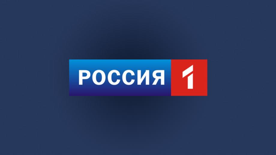 Channel One en russe. (photo : www.geocam.ru)