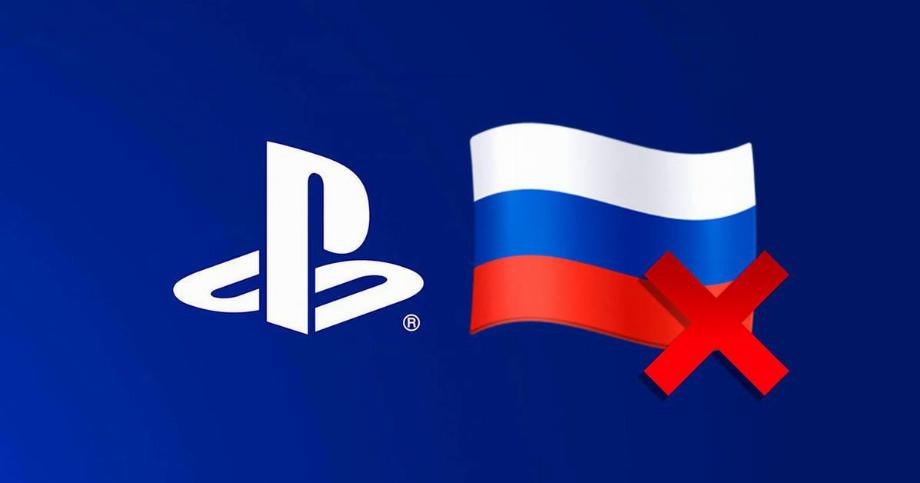 Play Station. (photo : Vandale)