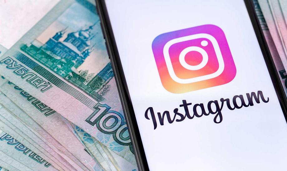 Comment gagner de l'argent sur Instagram. (photo: Muydeco.es)