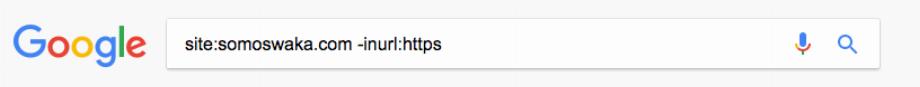 Commandes pour rechercher dans Google. (photo : Safari/José Arana)