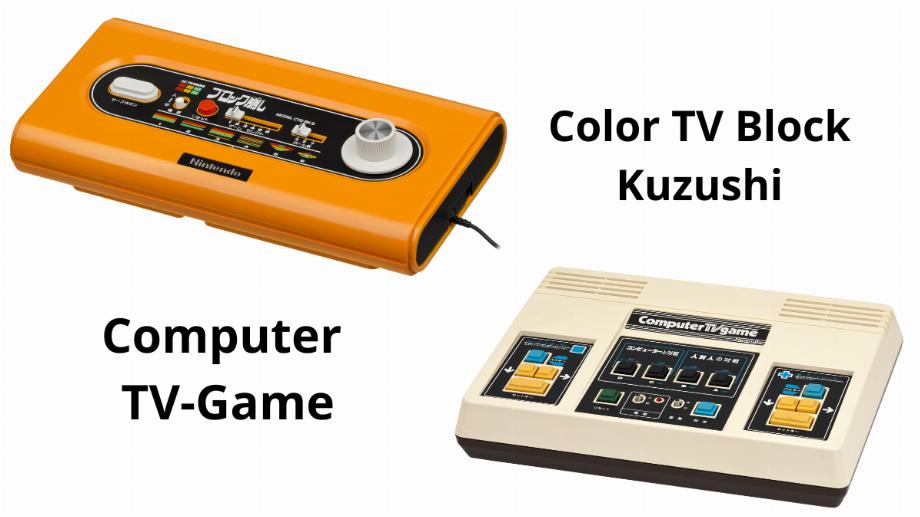 Les premières consoles Nintendo n'avaient qu'un seul jeu avec différentes variantes.