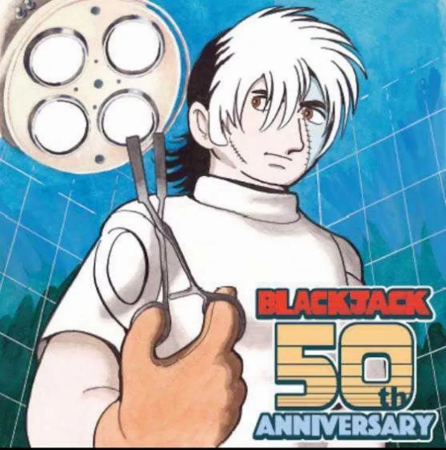 Black Jack est à l'origine un manga créé par Osamu Tezuka dans les années 1970. (Black Jack)