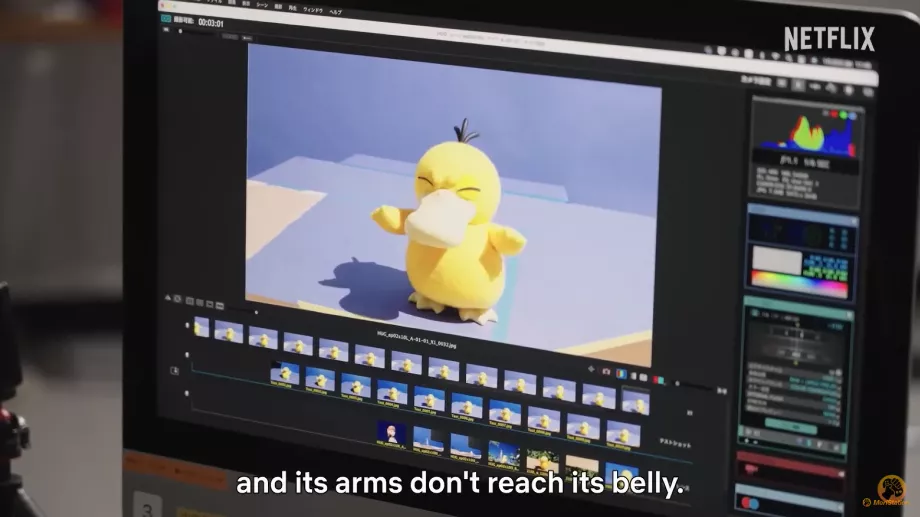Les mouvements de Psyduck ont été pensés en fonction de l'anatomie de son corps. (Netflix)