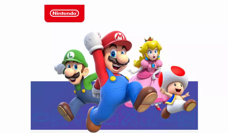 L'annonce a été publiée sur la page d'assistance et de service client. (Nintendo)