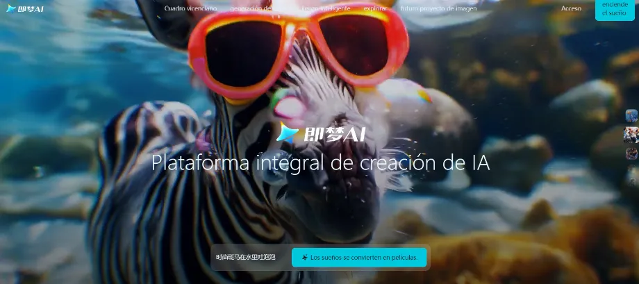Le générateur intègre photos et vidéos dans une même interface. (Photo: jimeng.jianying)